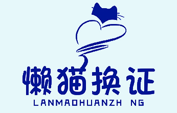 煙臺(tái)銳通智能科技有限公司